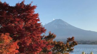 紅葉の河口湖と富士山